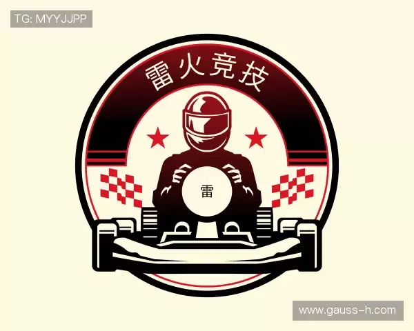 发现雷火竞技
